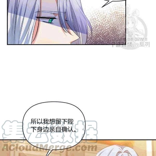 第33话30