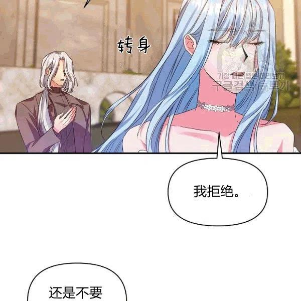 第33话31