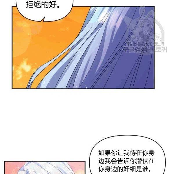 第33话32
