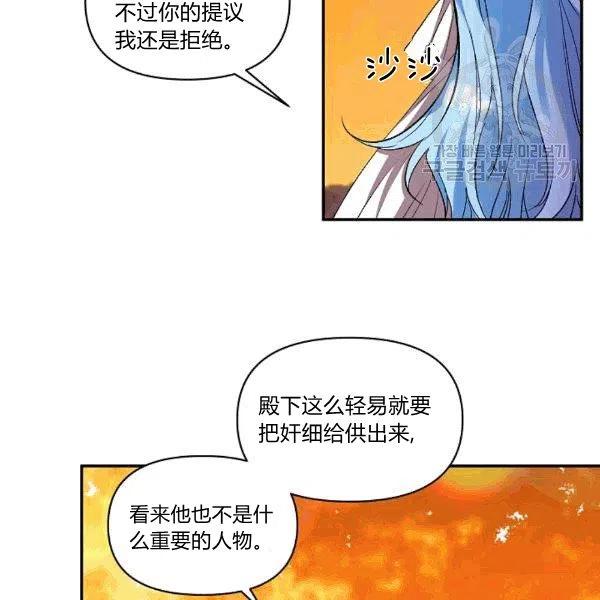第33话34