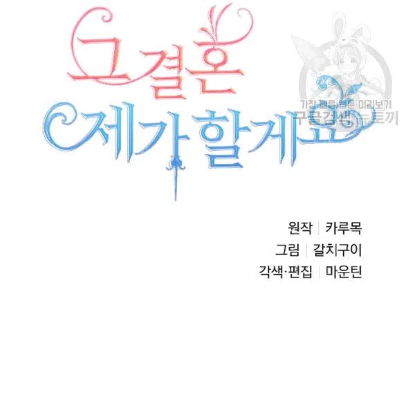 第33话38
