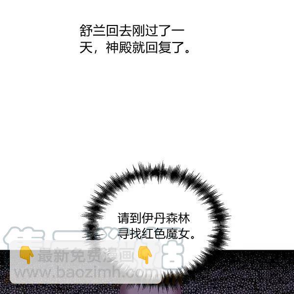 第33话39