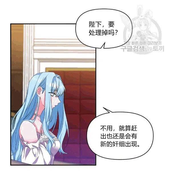 第33话4