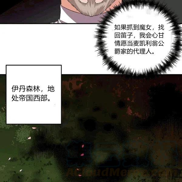 第33话42