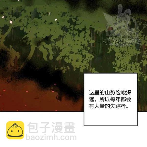 第33话43