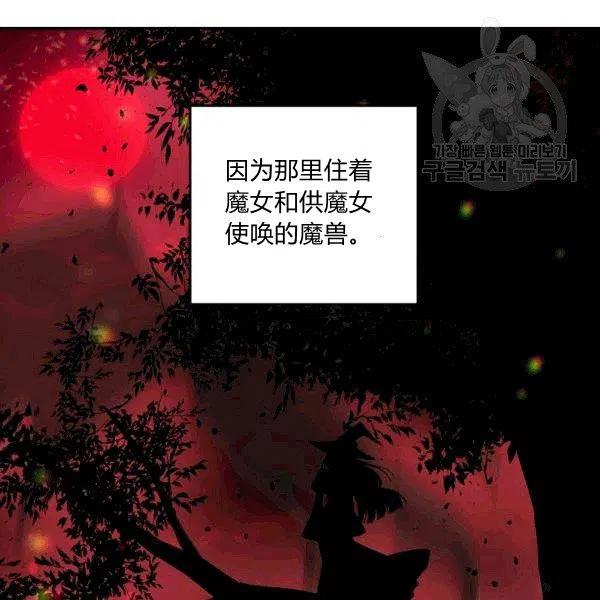 第33话44