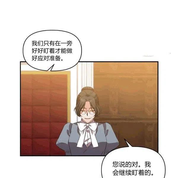 第33话5