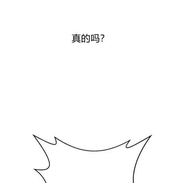 第33话51