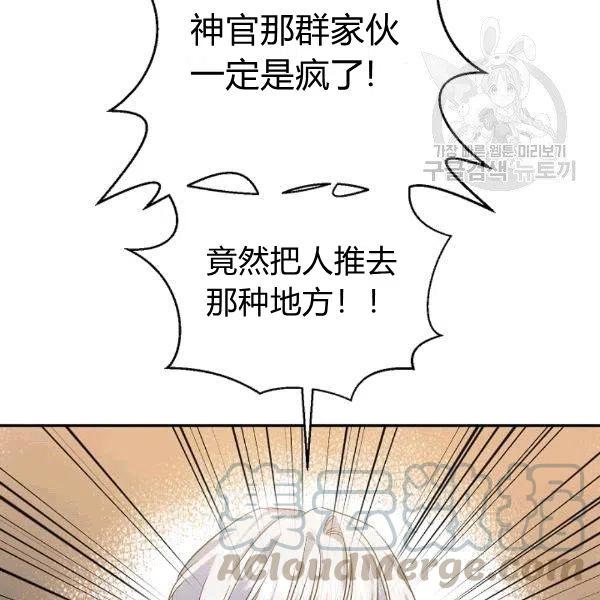 第33话52