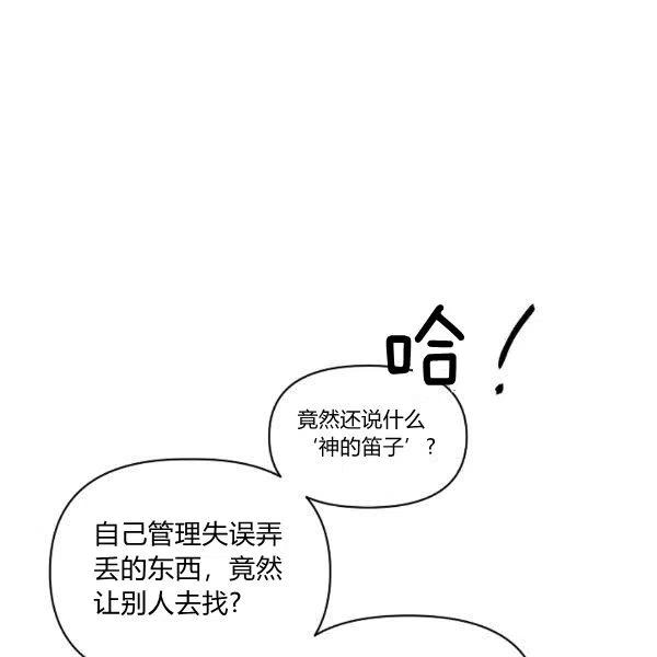第33话54
