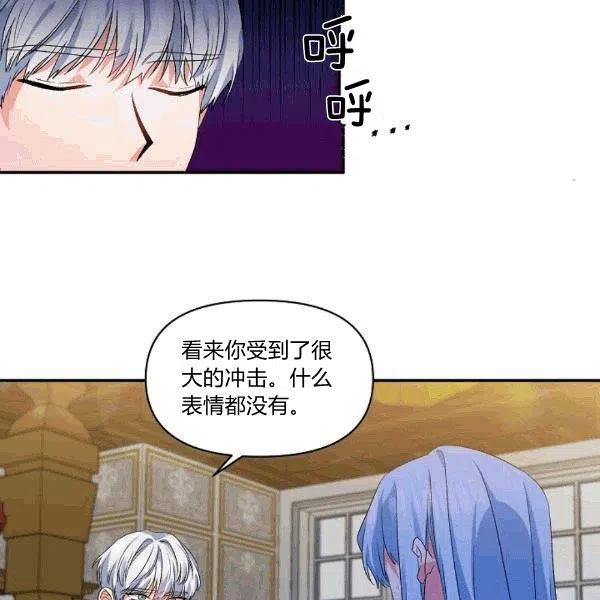 第33话56