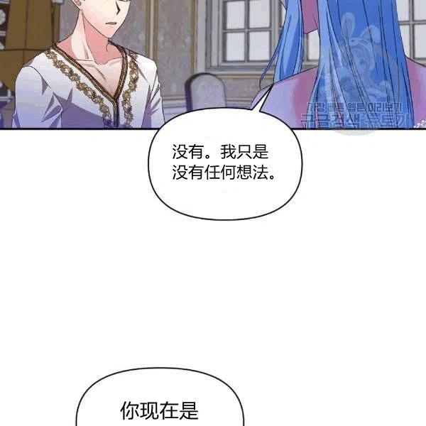 第33话57