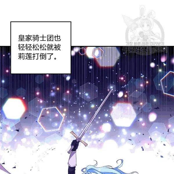 第33话59