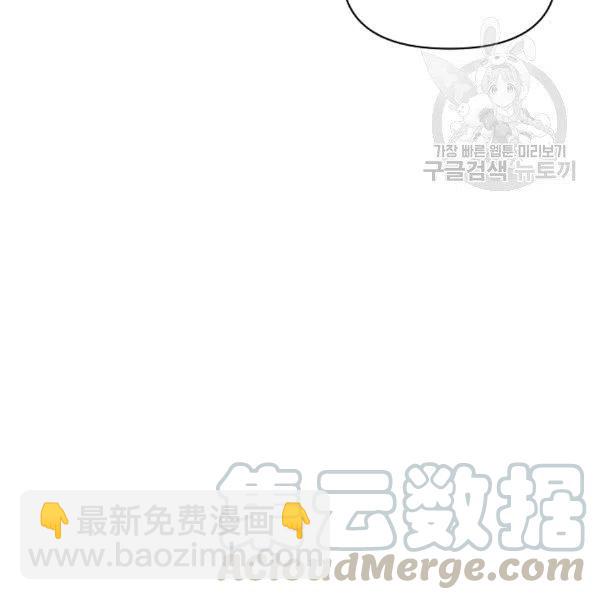 第33话6