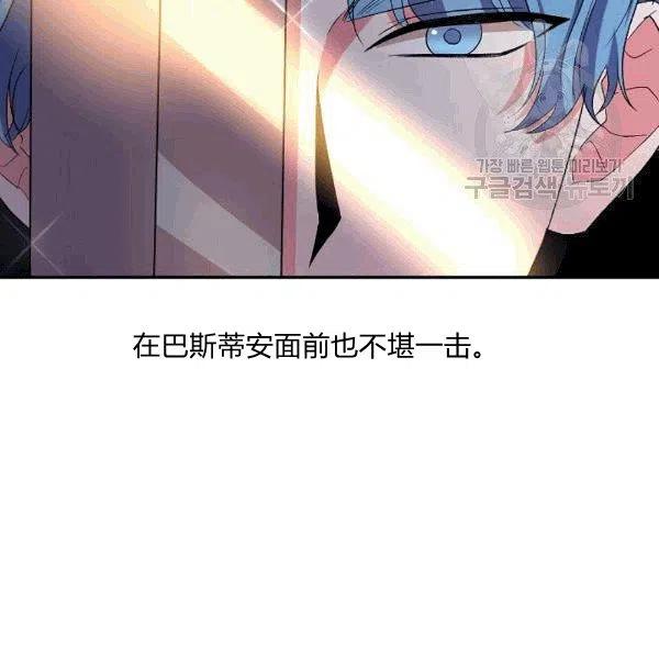 第33话62