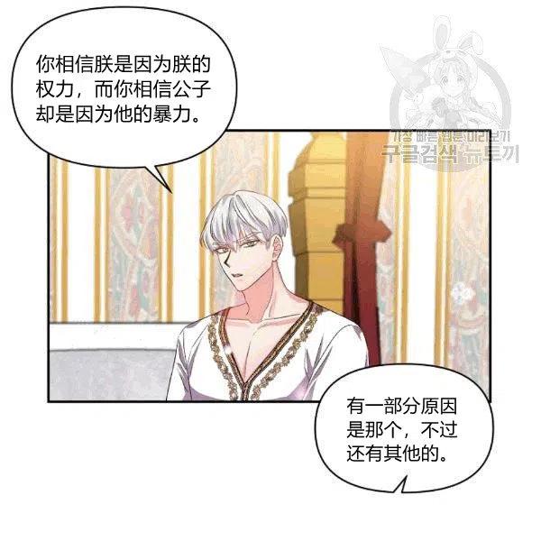 第33话63