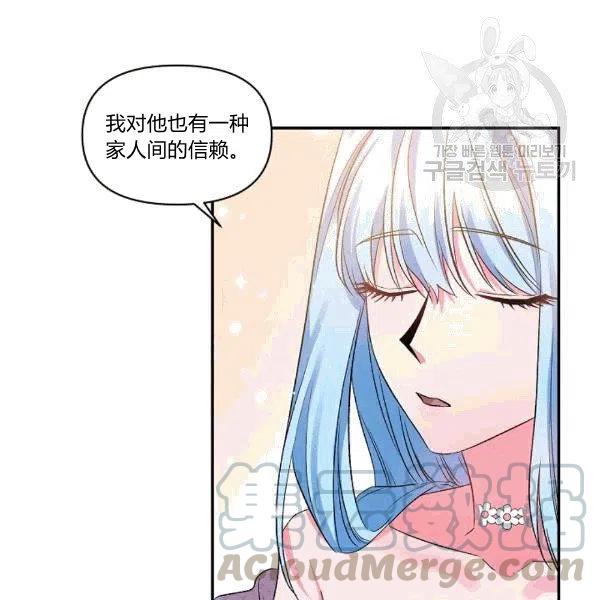 第33话64