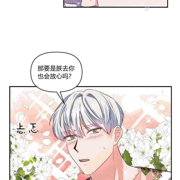 第33话65