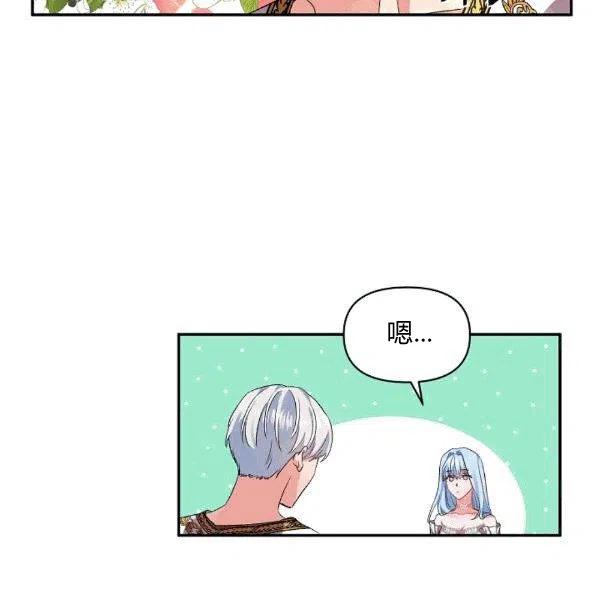 第33话66