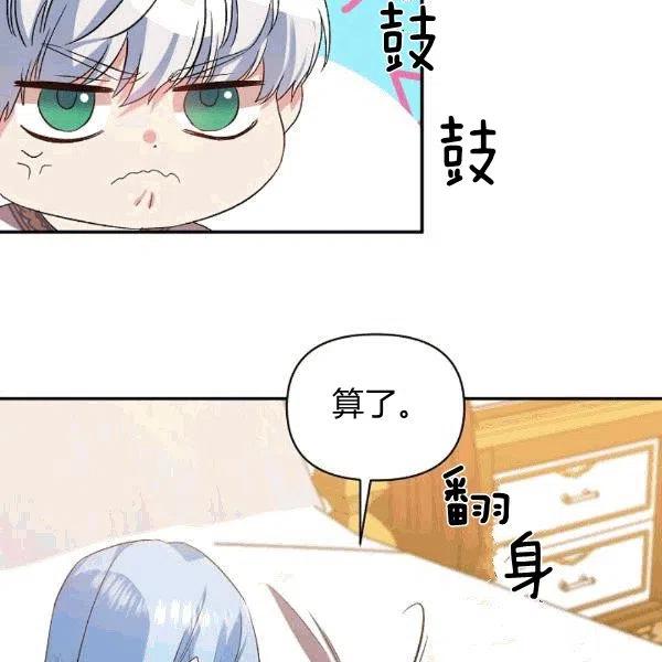 第33话69