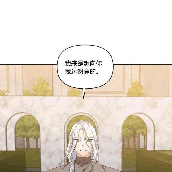第33话7