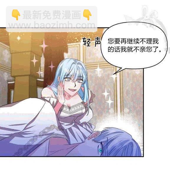 第33话72