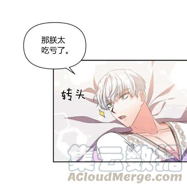 第33话73