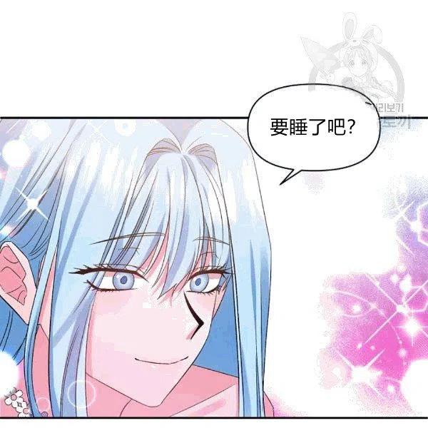 第33话74