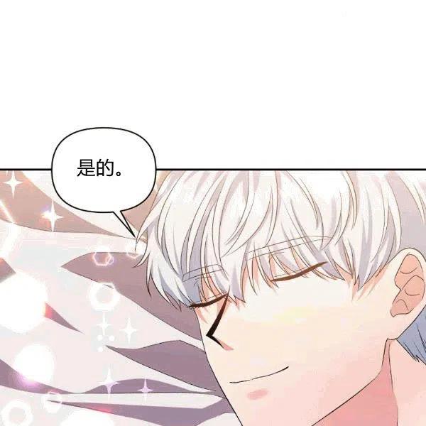 第33话75