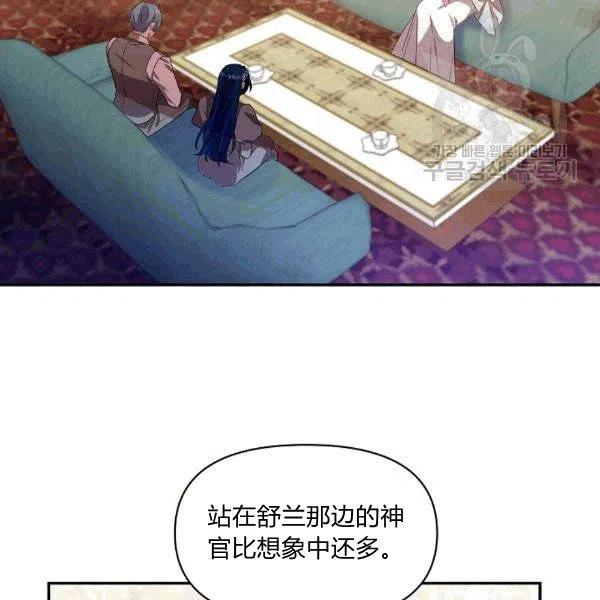 第33话78