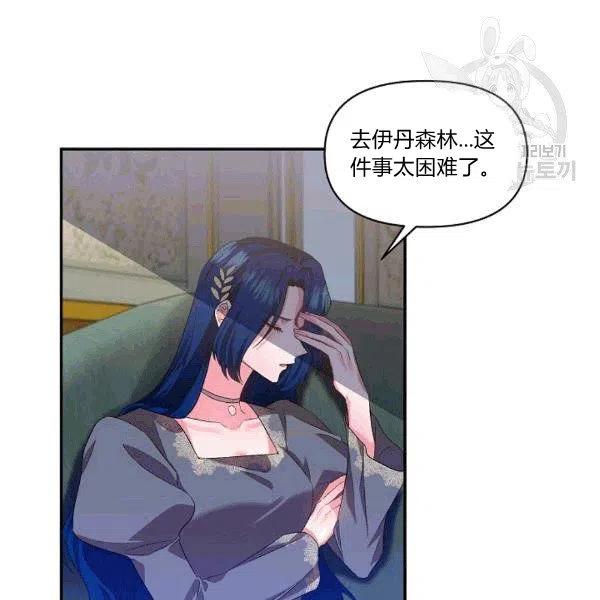 第33话80
