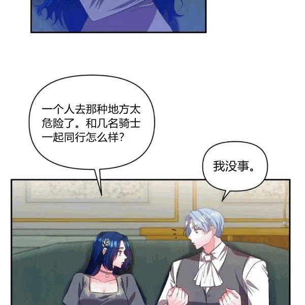 第33话81
