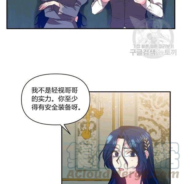 第33话82