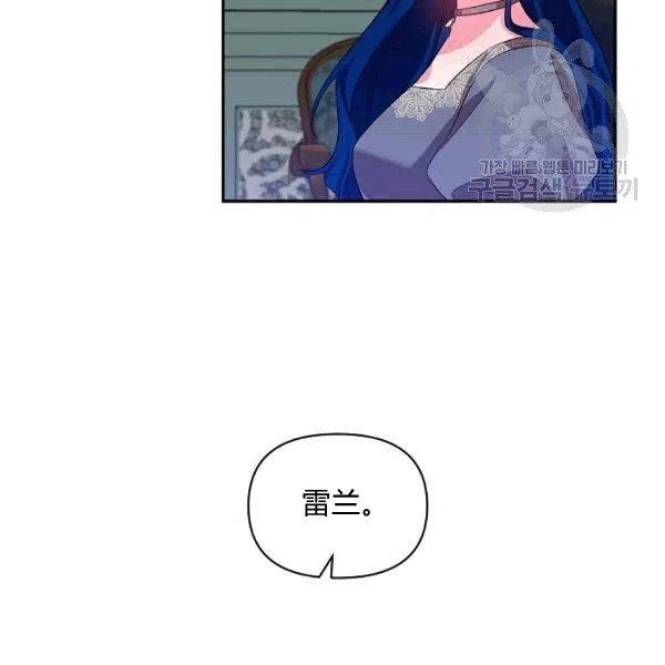 第33话83