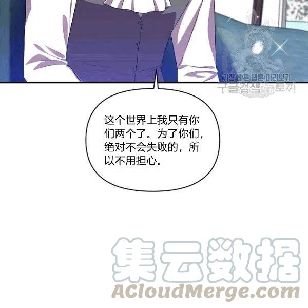 第33话85
