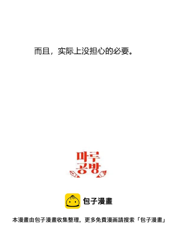 第33话86