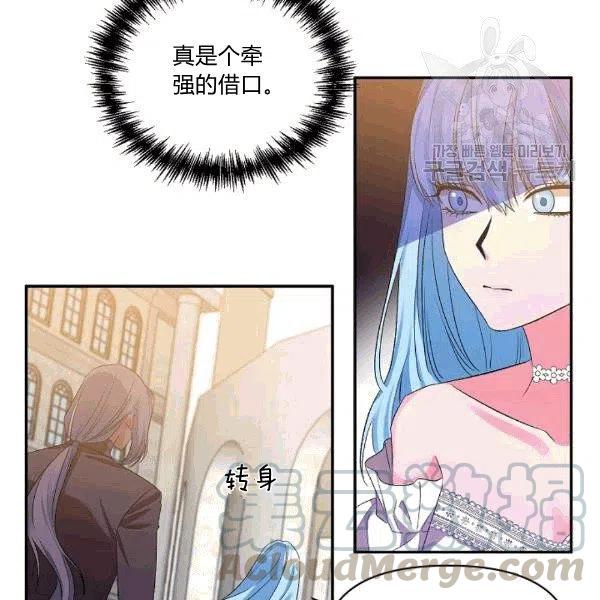 第33话9