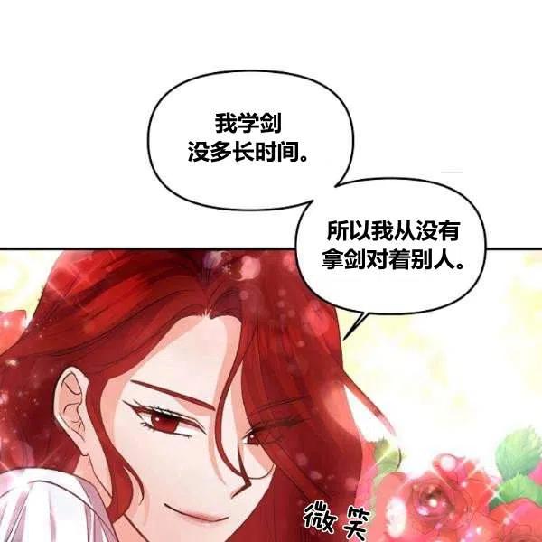 第43话11