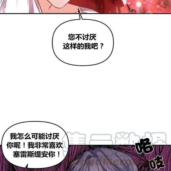 第43话12