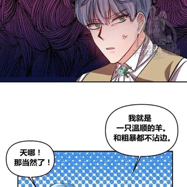 第43话13