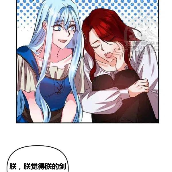 第43话14