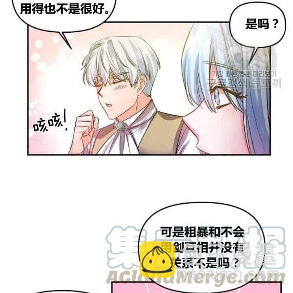 第43话15