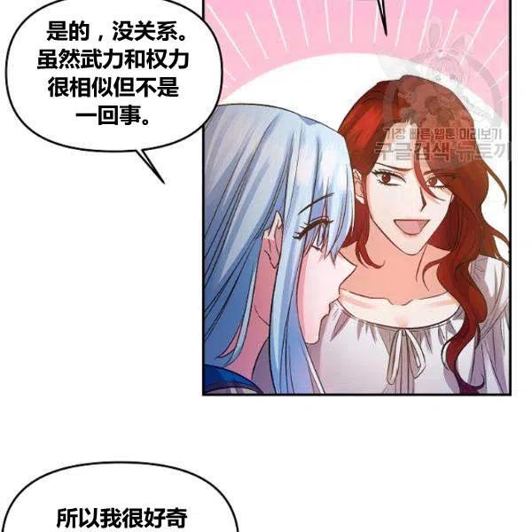 第43话16