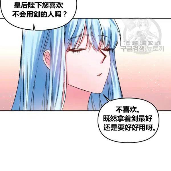 第43话17