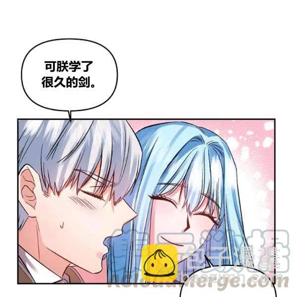第43话18