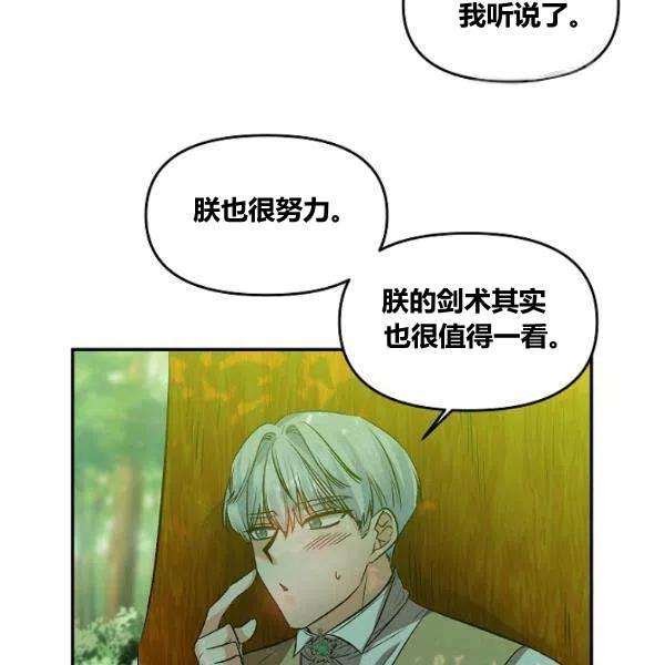第43话19
