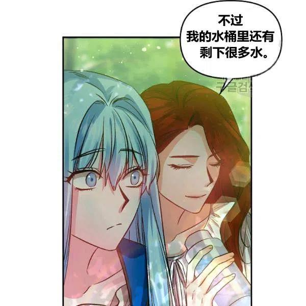 第43话2