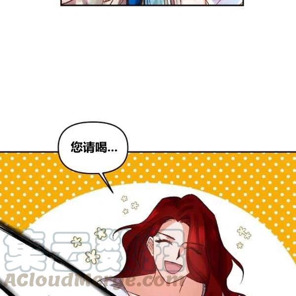 第43话3