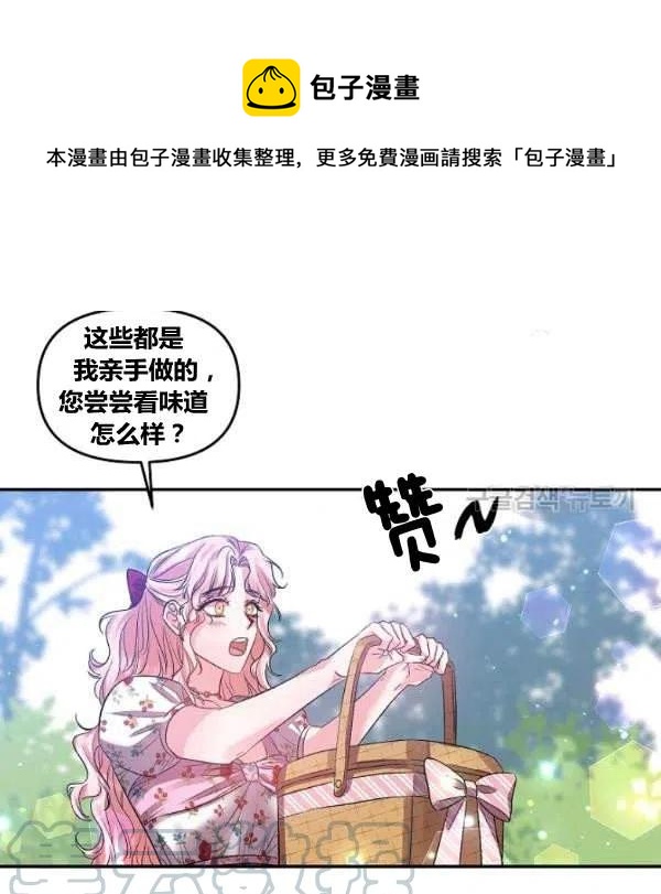 第43话33