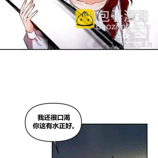第43话4